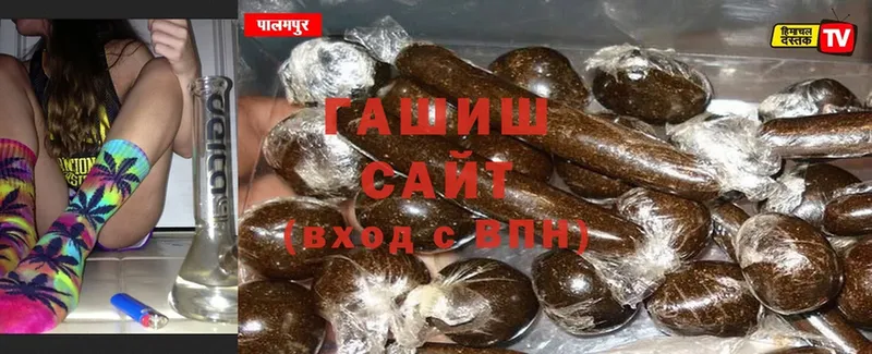 mega   Ессентуки  ГАШ гашик 